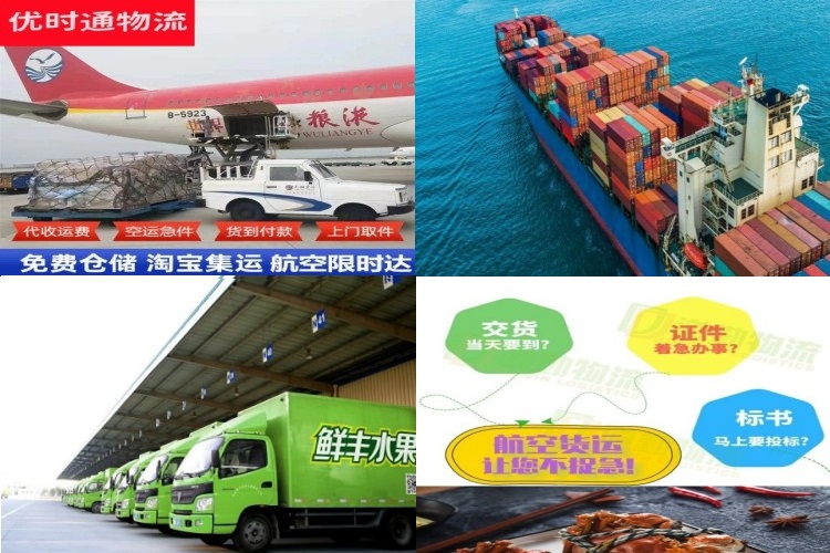宜兴到葡萄牙航空货运公司-宜兴到葡萄牙物流专线